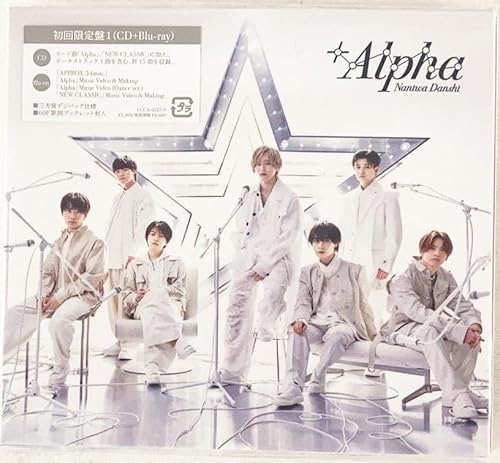 なにわ男子CD/Blu-rayまとめ売り新品未開封初回限定盤含む13枚⭐︎匿名配送 なにわ男子 SpecialKiss 初回限定盤1 CD+Blu-ray - メルカリ